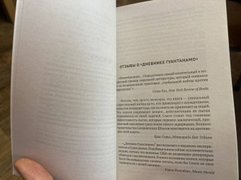 Мохаммед Слахи: Мавританец