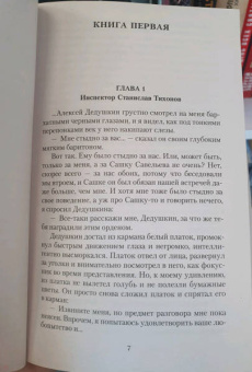 Вайнер, Вайнер: Гонки по вертикали