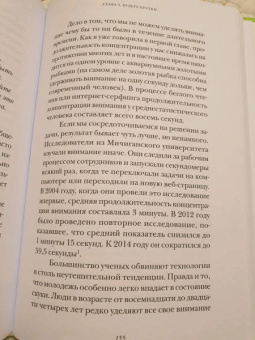 Селеста Хэдли: Нам надо поговорить, или Секреты осмысленного общения
