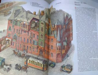 Денис Дроздов: Как строилась Москва