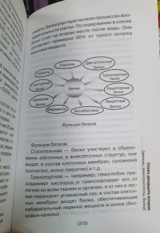 Андрей Шляхов: Химия. Для тех, кто не фенолфталеин