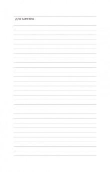 Книга для записи рецептов "Апельсиновые дольки", А5