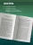 Карл Маркс: Капитал. Критика политической экономии. Том 1