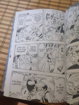 Эйитиро Ода: One Piece. Большой куш. Книга 2. Клятва