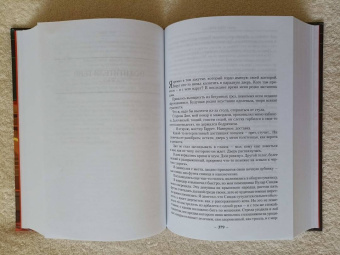 Глен Кук: Позолоченные латунные кости. Коварное бронзовое тщеславие
