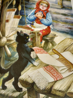 Баба-яга и Кощей Бессмертный