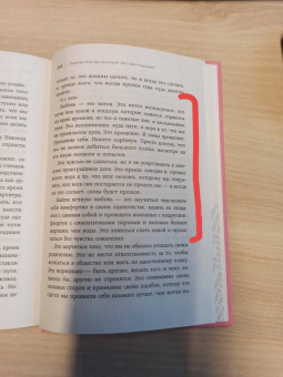 Кейт Роуз: Мы влюбляемся три раза Чему нас учат отношения и расставания и как не упустить свою настоящую любовь