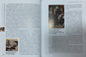 Зинаида Бонами: Как читать и понимать выставку