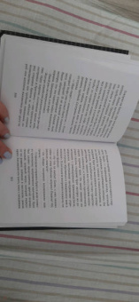 Эльза Моранте: Андалузская шаль и другие рассказы