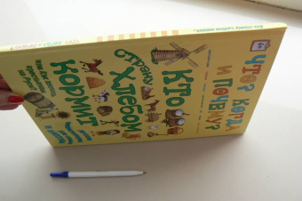 В. Владимиров: Кто страну хлебом кормит, или Как жилось крестьянам на Руси?