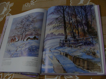 Терри Харрисон: Зимние сюжеты акварелью. Как нарисовать снежную сказку