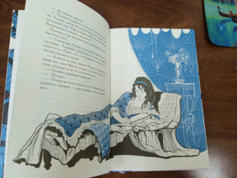 Валерий Брюсов: Последние страницы из дневника женщины