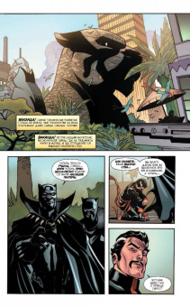 Мэтт Фрэкшн: Защитники. Том 2