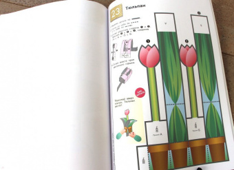 KUMON. Волшебные поделки