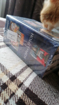 Омер, Бёртон: Охота на монстра. Комплект из 4 книг