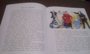 Дина Артёмкина: Станиславский. Первый русский режиссер