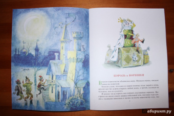 Владимир Зотов: Король и Воришки