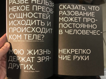 Оливия Лэнг: Тело каждого. Книга о свободе