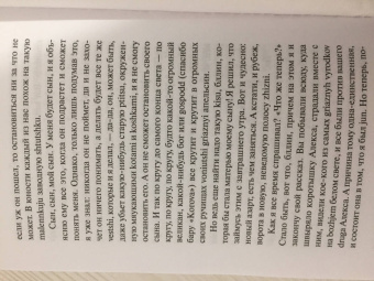 Энтони Берджесс: Заводной апельсин