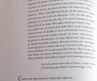 Алджернон Суинберн: Стихотворения и баллады. Первая серия