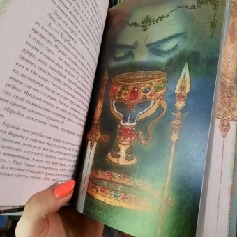 Мэрион Брэдли: Туманы Авалона. Том 1