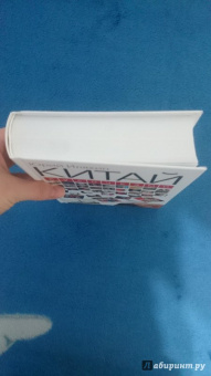 Юрий Иляхин: Китай кусочками