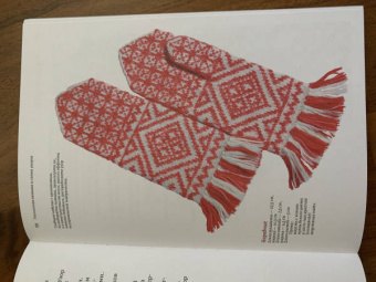 Галина Поверина: Узорные рукавички. Варежки и перчатки с народными орнаментами