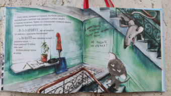 Кристина Кретова: Приключения котёнка в Петербурге. Полезные сказки