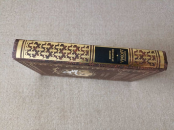 Александр Дюма: Нельская башня. Повесть, пьесы