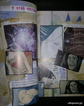 Брайан Бендис: Джессика Джонс:  Элиас. Том 2