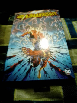 Джефф Джонс: Флэшпойнт