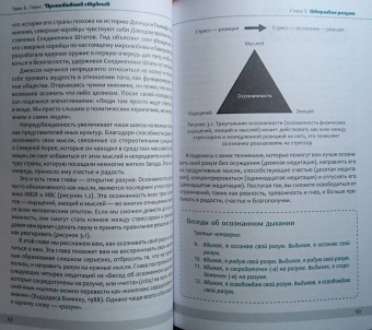 Эрик Лоукс: Проактивный студент. Как добиться успеха и построить жизнь, которую вы хотите, во время обучения