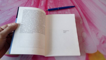 Максим Горький: Дело Артамоновых