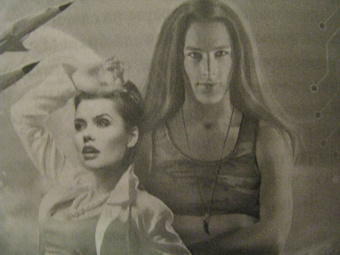 Вешнева, Боровская: Полет опасных желаний