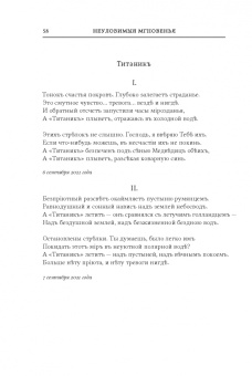 Алексей Любжин: Opuscula. Эссе. Стихотворенія. Статьи о Херасковѣ