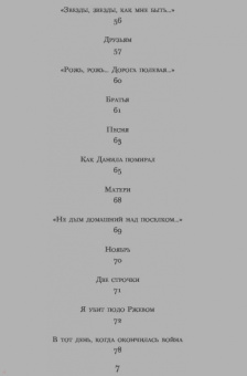 Александр Твардовский: Василий Теркин. Стихотворения. Поэмы
