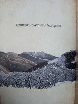 Михаил Гуцериев: Михаил Гуцериев. Цитаты и афоризмы