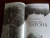 Александр Лаврин: Хроники Харона. Энциклопедия смерти