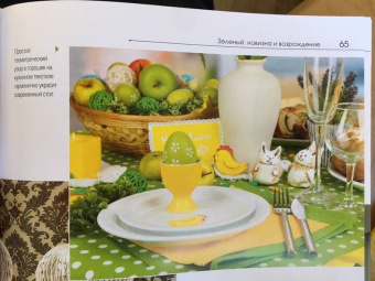 Варвара Ахремко: Сам себе дизайнер интерьера. Иллюстрированное пошаговое руководство