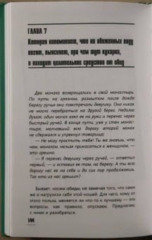 Ирина Рыжкова: Эмоциональный интеллект. Кто рулит твоими эмоциями
