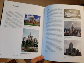 Роман Янковский: Высотка номер один. История и архитектура Главного здания МГУ