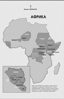 Аманда Макклелланд: Только неотложные случаи