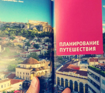 Кристофель-Криспин, Криспин: Греция (с картой)