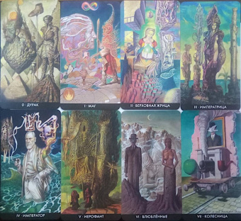 Массилиано Филадоро: Таро Сюрреалистическое