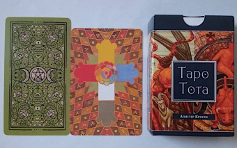 Арабо Саргсян: Викканский Оракул Теней. Заклинание Луны, ритуалы Солнца, 48 карт