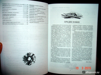 Джек Хамм: Первые уроки рисования и живописи. Натюрморт