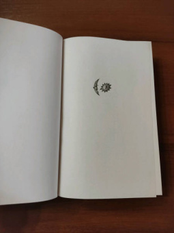 Макс Фрай: Болтливый мертвец