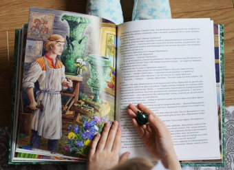 Павел Бажов: Каменный цветок