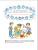 Успенский, Козлов, Пляцковский: Сказки под ёлку. Для исполнения желаний