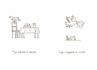 Ротраут Бернер: Осенняя раскраска